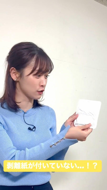 嶺百花 X Twitter 8