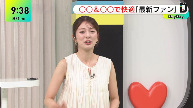 黒田みゆ DayDay 1