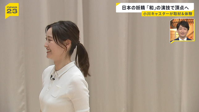 小川彩佳 news23 4
