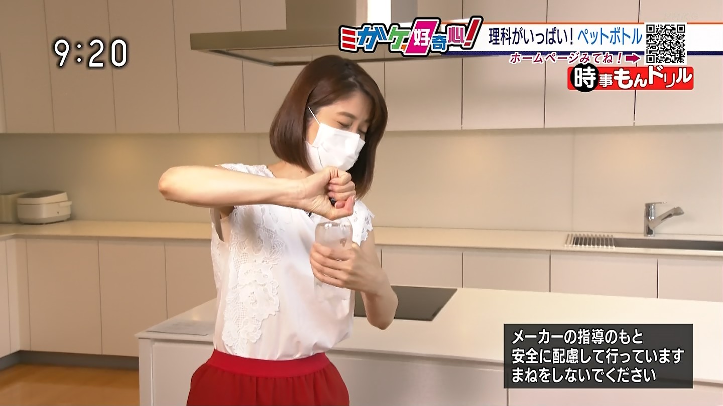鎌倉千秋アナ ノースリーブの脇からインナーもろ見え アナきゃぷ速報 鎌倉千秋アナ ノースリーブの脇からインナーもろ見え アナきゃぷ速報