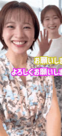 河出奈都美 X Twitter 19