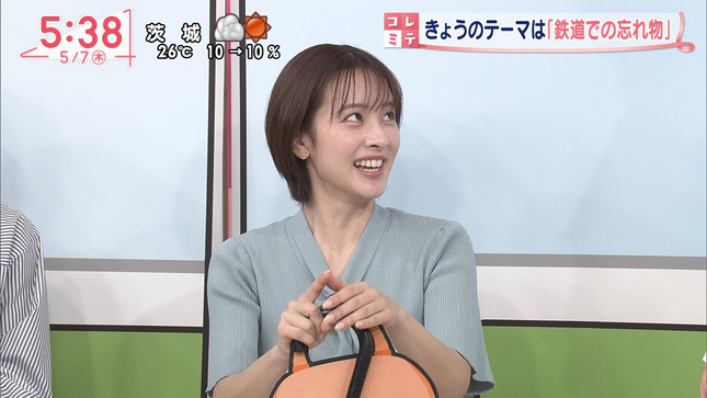 河出奈都美 Oha!4 20