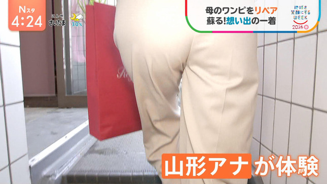 山形純菜 Nスタ 2
