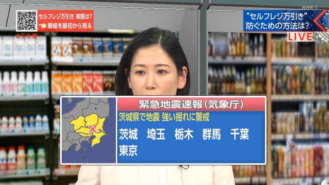 桑子真帆 クローズアップ現代 11