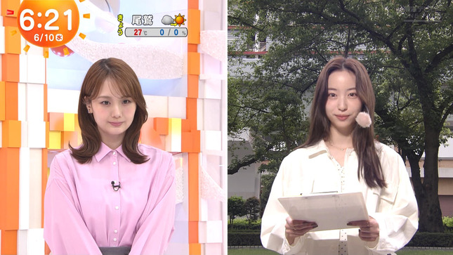 井上清華 めざましテレビ 3