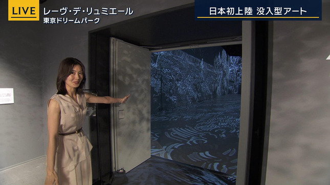 荒井理咲子 報道ステーション 8