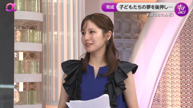 堤礼実アナ ノースリーブ！！