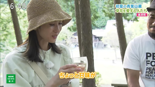 平塚柚希 列島ニュース 10