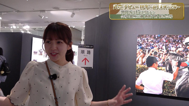 冨田有紀 ウイニング競馬 9