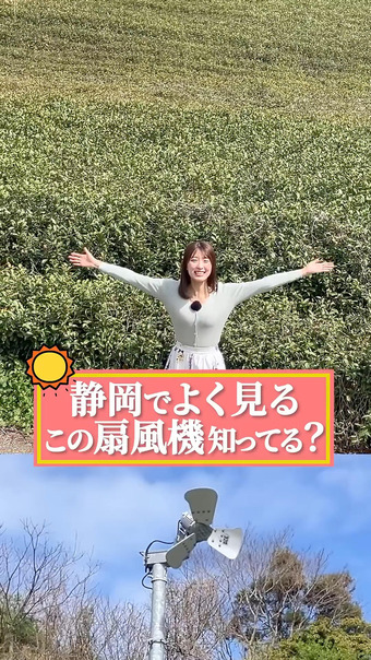 白木愛奈のお天気ステーション 1