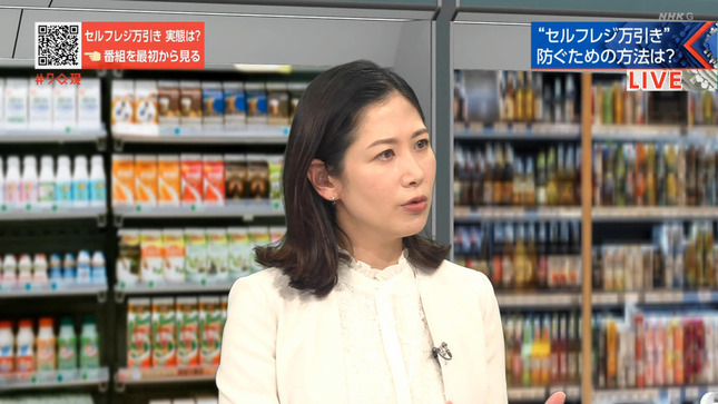 桑子真帆 クローズアップ現代 4