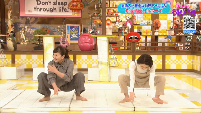 塚原愛 チコちゃんに叱られる！ 5