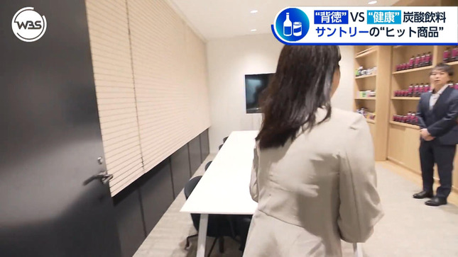 古旗笑佳 ワールドビジネスサテライト 3