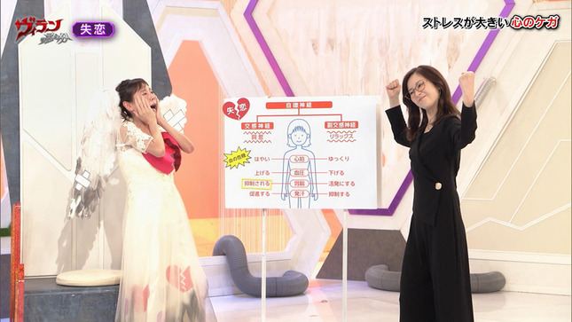 川口由梨香 ヴィランの言い分 13