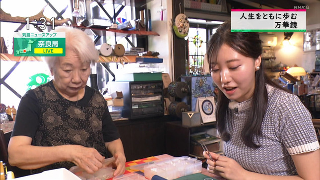 清田りな 列島ニュース 7