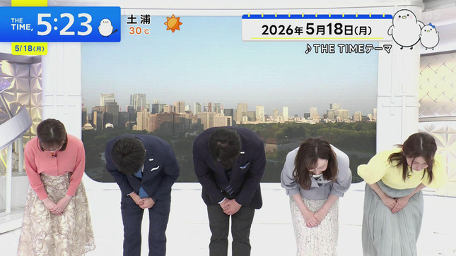 宇賀神メグ THE TIME 2