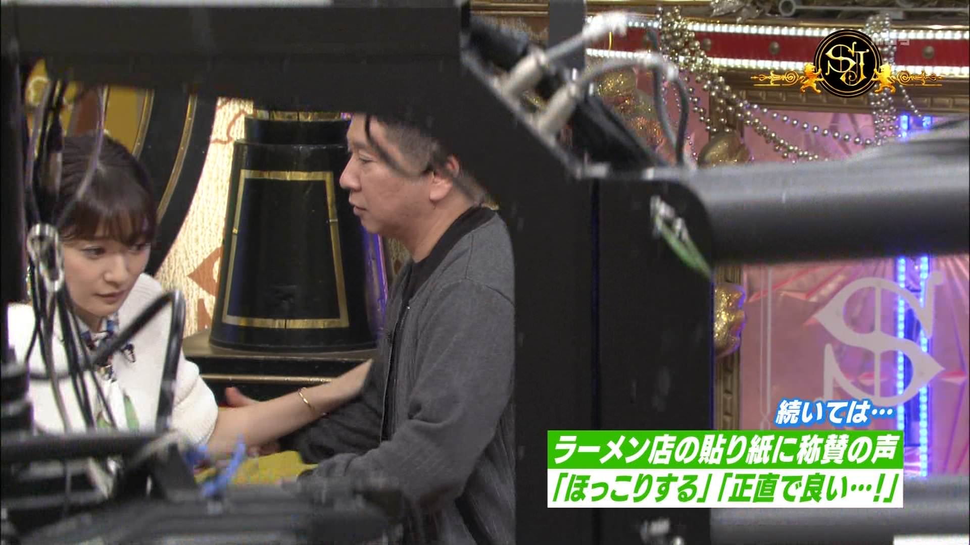 吉田明世アナが サンジャポ 本番中に体調不良で退席 Gif動画あり アナきゃぷ速報 吉田明世アナが サンジャポ 本番中に体調不良で退席 Gif動画あり アナきゃぷ速報