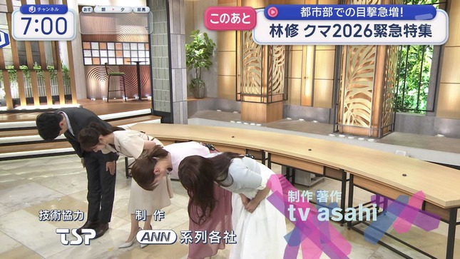 森山みなみ スーパーJチャンネル 27
