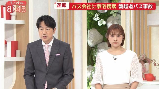 松岡朱里 モーニングショー 1