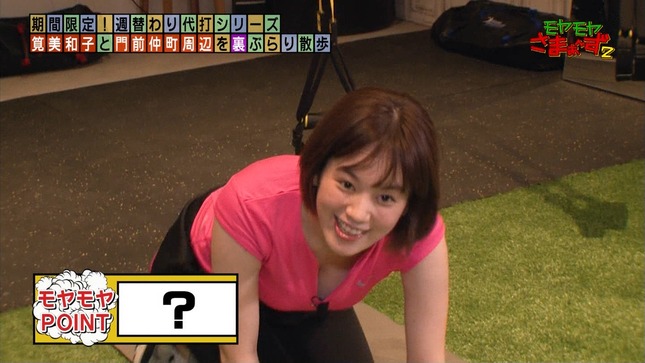 筧美和子 モヤモヤさまぁ~ず2 23