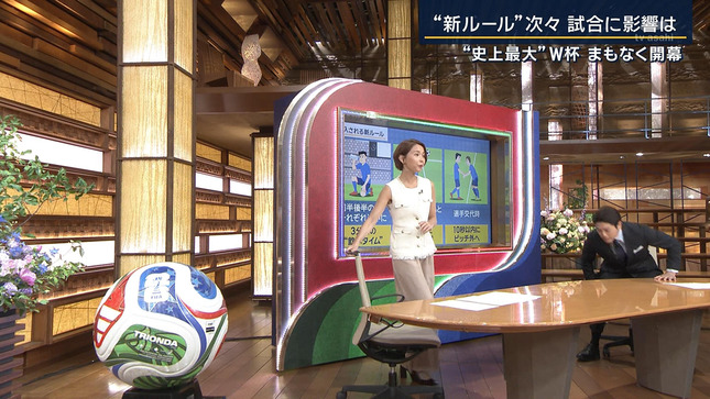ヒロド歩美 報道ステーション 2
