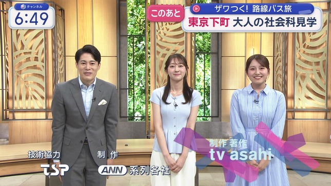 森山みなみ スーパーJチャンネル 18