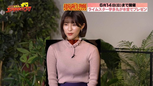御手洗菜々 ライムスター宇多丸のエンタメホームワーク 24