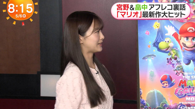 原田葵 めざましテレビ 13