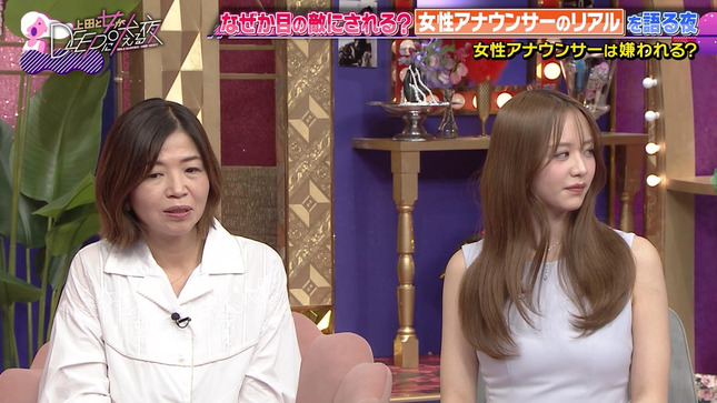 森香澄 中川安奈 上田と女が吠える夜 3