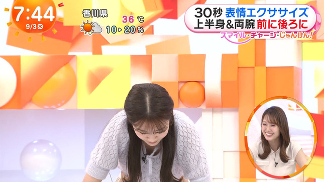 原田葵 めざましテレビ 13