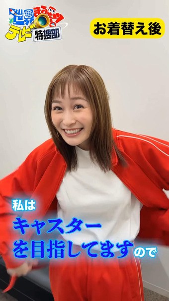 岩田絵里奈 Instagram 11
