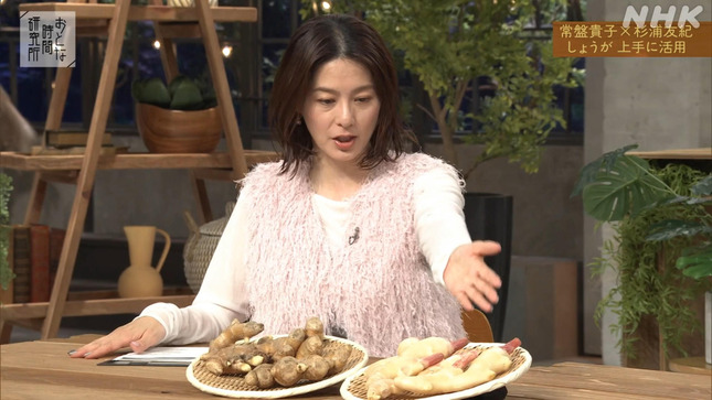 杉浦友紀 おとな時間研究所 2