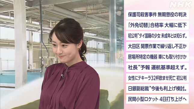 大谷舞風 おはよう日本 NHKニュース 11