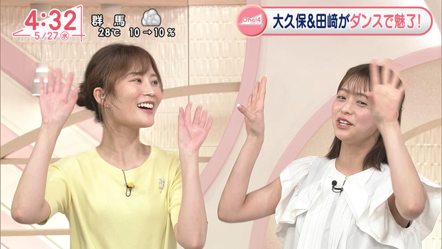 田﨑さくら Oha!4 8