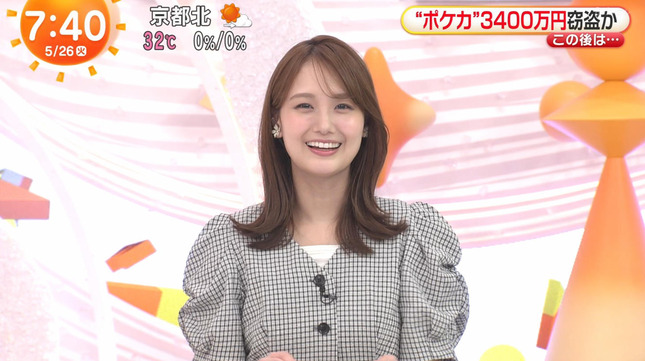 井上清華 めざましテレビ 25