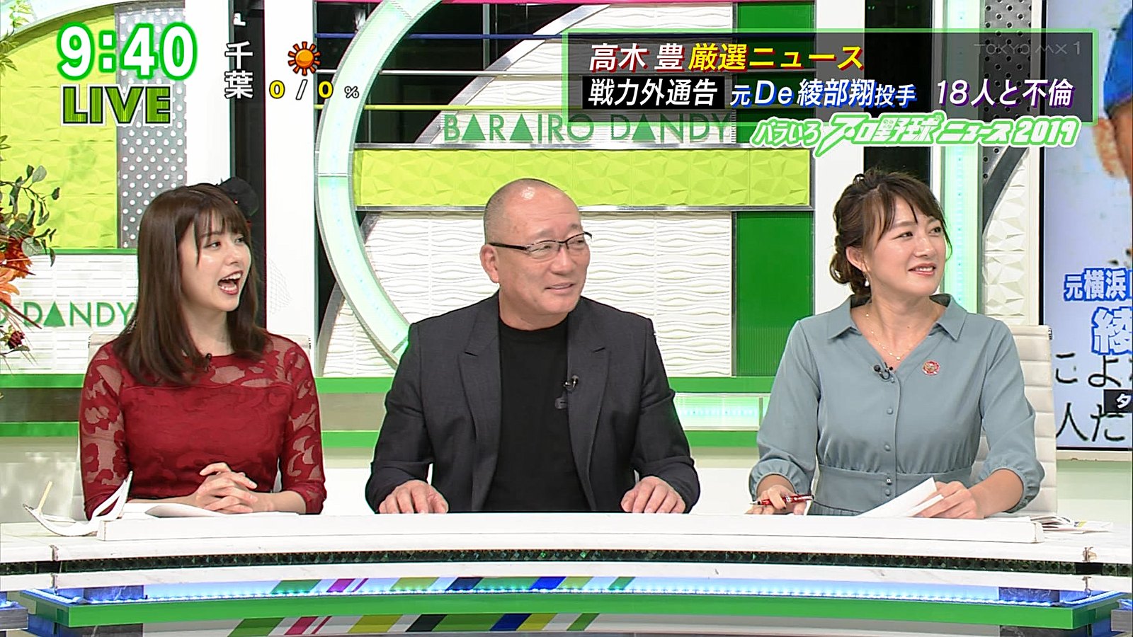 森山るりアナ ムチムチなシースルーでおっぱい強調 アナきゃぷ速報 森山るりアナ ムチムチなシースルーでおっぱい強調 アナきゃぷ速報