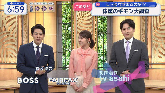 三山賀子 スーパーJチャンネル 13
