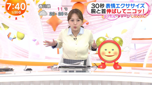 井上清華 めざましテレビ 11