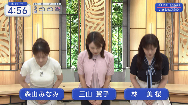 森山みなみアナと三山賀子アナ セクシーな胸元!!【GIF動画あり】