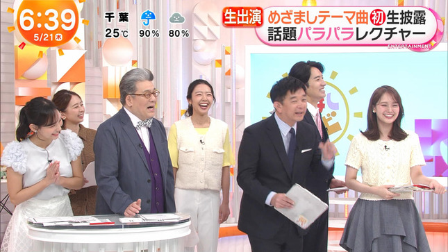 井上清華 めざましテレビ 7