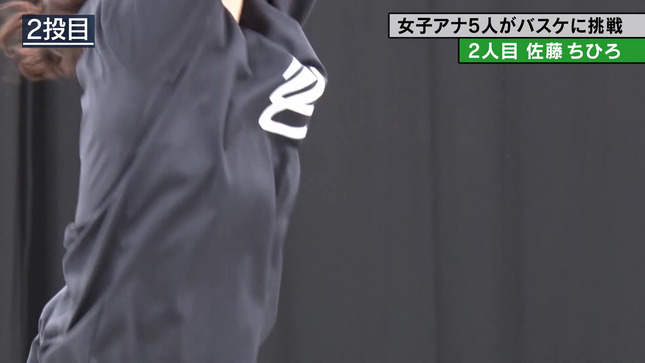 佐藤ちひろ テレ朝女子アナバスケ女王決定戦 4