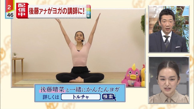 後藤晴菜 NNNストレイトニュース ミヤネ屋 1