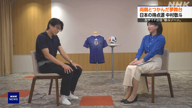是永千恵 おはよう日本 NHKニュース 2