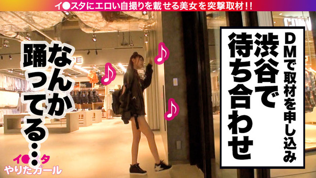 イ●スタにエロい自撮りを載せる、K-POP女子 3