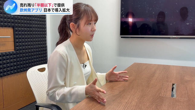 冨田有紀 NIKKEI NEWS NEXT 14