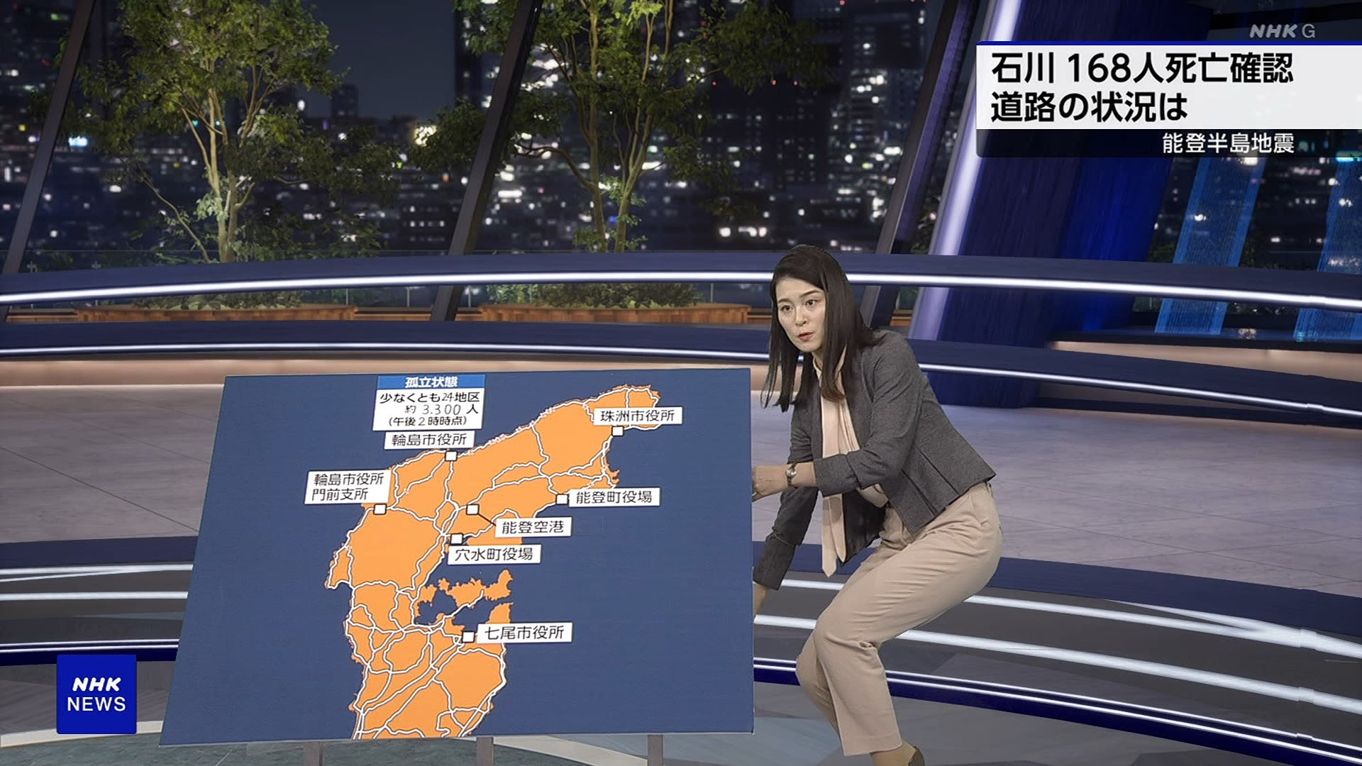 山内泉アナ ピタパンでひざまずいてお尻がくっきり！！【GIF動画あり】 : アナきゃぷ速報