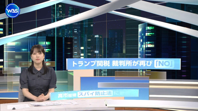 古旗笑佳 ワールドビジネスサテライト 17