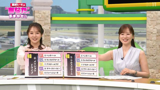 皆藤愛子 BSイレブン競馬中継 13