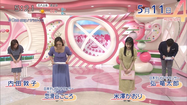 忽滑谷こころ Oha!4 1