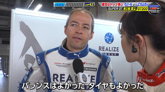 嶺百花 RACING LABO 14